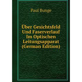 Книга Über Gesichtsfeld Und Faserverlauf Im Optischen Leitungsapparat (German Edition)
Книга Über Gesichtsfeld Und Faserverlauf Im Optischen Leitungsapparat (German Edition)