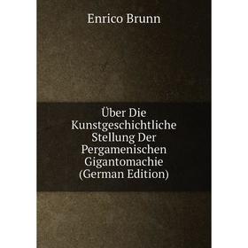 Книга Über Die Kunstgeschichtliche Stellung Der Pergamenischen Gigantomachie (German Edition)
Книга Über Die Kunstgeschichtliche Stellung Der Pergamenischen Gigantomachie (German Edition)