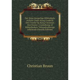 Книга Det Store Kongelige Bibliotheks Stiftels Under Kong Frederik Den Tredie Og Kong Christian Den Femte: I Anledning Af Bibliothekets Tohundredaarig
Книга Det Store Kongelige Bibliotheks Stiftels Under Kong Frederik Den Tredie Og Kong Christian Den Femte: I Anledning Af Bibliothekets Tohundredaarig