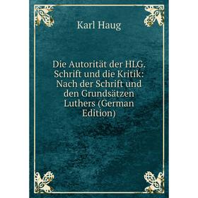 Книга Die Autorität der HLG. Schrift und die Kritik: Nach der Schrift und den Grundsätzen Luthers (German Edition)
Книга Die Autorität der HLG. Schrift und die Kritik: Nach der Schrift und den Grundsätzen Luthers (German Edition)
