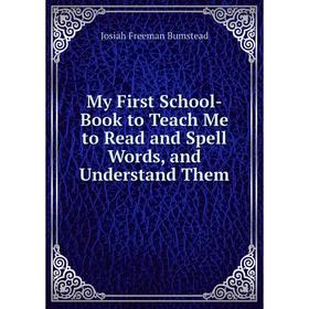 Книга My First School-Book to Teach Me to Read and Spell Words, and Understand Them
Книга My First School-Book to Teach Me to Read and Spell Words, and Understand Them