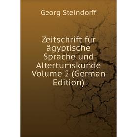 Книга Zeitschrift für ägyptische Sprache und Altertumskunde Volume 2 (German Edition)
Книга Zeitschrift für ägyptische Sprache und Altertumskunde Volume 2 (German Edition)