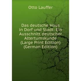 Книга Das deutsche Haus in Dorf und Stadt: Ein Ausschnitt deutscher Altertumskunde (Large Print Edition) (German Edition)
Книга Das deutsche Haus in Dorf und Stadt: Ein Ausschnitt deutscher Altertumskunde (Large Print Edition) (German Edition)