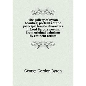 Книга The gallery of Byron beauties; portraits of the principal female characters in Lord Byron's poems. From original paintings by eminent artists
Книга The gallery of Byron beauties; portraits of the principal female characters in Lord Byron's poems. From original paintings by eminent artists