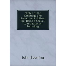 Книга Sketch of the Language and Literature of Holland: Bij- Being a Sequal to His Batavian Anthology
Книга Sketch of the Language and Literature of Holland: Bij- Being a Sequal to His Batavian Anthology