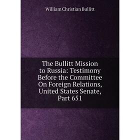Книга The Bullitt Mission to Russia: Testimony Before the Committee On Foreign Relations, United States Senate, Part 651
Книга The Bullitt Mission to Russia: Testimony Before the Committee On Foreign Relations, United States Senate, Part 651