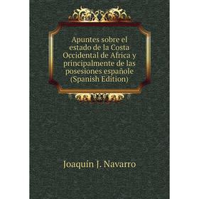 Книга Apuntes sobre el estado de la Costa Occidental de Africa y principalmente de las posesiones españole (Spanish Edition)
Книга Apuntes sobre el estado de la Costa Occidental de Africa y principalmente de las posesiones españole (Spanish Edition)