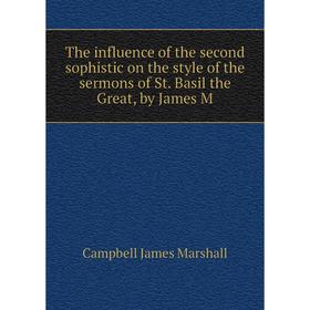Книга The influence of the second sophistic on the style of the sermons of St. Basil the Great, by James M
Книга The influence of the second sophistic on the style of the sermons of St. Basil the Great, by James M