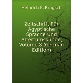 Книга Zeitschrift Für Ägyptische Sprache Und Altertumskunde, Volume 8 (German Edition)
Книга Zeitschrift Für Ägyptische Sprache Und Altertumskunde, Volume 8 (German Edition)