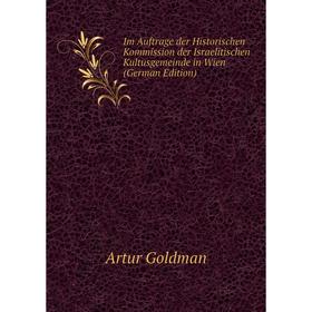 Книга Im Auftrage der Historischen Kommission der Israelitischen Kultusgemeinde in Wien (German Edition)
Книга Im Auftrage der Historischen Kommission der Israelitischen Kultusgemeinde in Wien (German Edition)