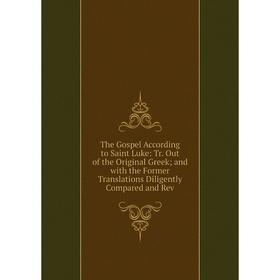 Книга The Gospel According to Saint Luke: Tr. Out of the Original Greek; and with the Former Translations Diligently Compared and Rev
Книга The Gospel According to Saint Luke: Tr. Out of the Original Greek; and with the Former Translations Diligently Compared and Rev