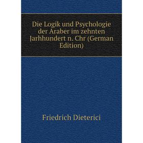 Книга Die Logik und Psychologie der Araber im zehnten Jarhhundert n. Chr (German Edition)
Книга Die Logik und Psychologie der Araber im zehnten Jarhhundert n. Chr (German Edition)
