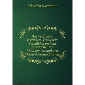 Книга Das Verzinnen, Verzinken, Vernickeln, Verstählen und das Ueberziehen von Metallen mit anderen Metall (German Edition)
Книга Das Verzinnen, Verzinken, Vernickeln, Verstählen und das Ueberziehen von Metallen mit anderen Metall (German Edition)