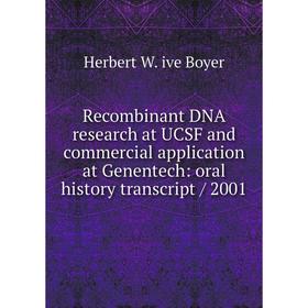 Книга Recombinant DNA research at UCSF and commercial application at Genentech: oral history transcript / 2001
Книга Recombinant DNA research at UCSF and commercial application at Genentech: oral history transcript / 2001