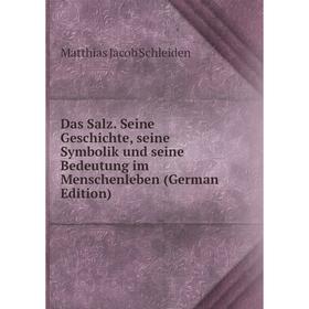 Книга Das Salz. Seine Geschichte, seine Symbolik und seine Bedeutung im Menschenleben (German Edition)
Книга Das Salz. Seine Geschichte, seine Symbolik und seine Bedeutung im Menschenleben (German Edition)
