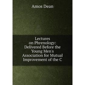 Книга Lectures on Phrenology: Delivered Before the Young Men's Association for Mutual Improvement
Книга Lectures on Phrenology: Delivered Before the Young Men's Association for Mutual Improvement