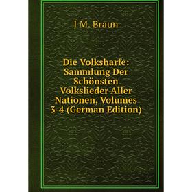 Книга Die Volksharfe: Sammlung Der Schönsten Volkslieder Aller Nationen, Volumes 3-4 (German Edition)
Книга Die Volksharfe: Sammlung Der Schönsten Volkslieder Aller Nationen, Volumes 3-4 (German Edition)