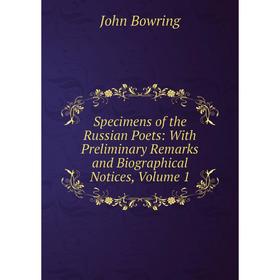 Книга Specimens of the Russian Poets: With Preliminary Remarks and Biographical Notices, Volume 1
Книга Specimens of the Russian Poets: With Preliminary Remarks and Biographical Notices, Volume 1