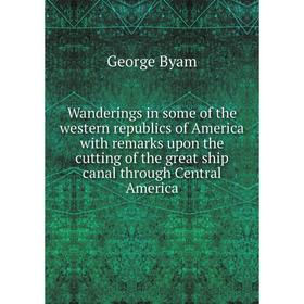 Книга Wanderings in some of the western republics of America with remarks upon the cutting of the great ship canal through Central America
Книга Wanderings in some of the western republics of America with remarks upon the cutting of the great ship canal through Central America