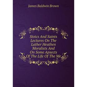 Книга Stoics And Saints Lectures On The Lather Heathen Moralists And On Some Apsects Of The Life Of The Me
Книга Stoics And Saints Lectures On The Lather Heathen Moralists And On Some Apsects Of The Life Of The Me