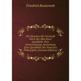 Книга Die Epochen Der Vernunft Nach Der Idee Einer Apodiktik: Eine Gemeinnützige Anmerkung Zum Quodlibet Der Neuesten Philosophie (German Edition)
Книга Die Epochen Der Vernunft Nach Der Idee Einer Apodiktik: Eine Gemeinnützige Anmerkung Zum Quodlibet Der Neuesten Philosophie (German Edition)