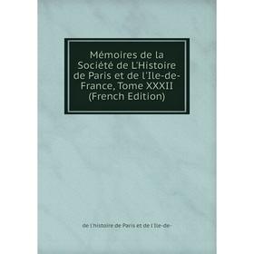 Книга Mémoires de la Société de L'Histoire de Paris et de l'Ile-de-France, Tome XXXII
Книга Mémoires de la Société de L'Histoire de Paris et de l'Ile-de-France, Tome XXXII