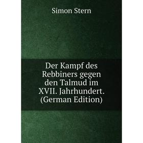 Книга Der Kampf des Rebbiners gegen den Talmud im XVII. Jahrhundert. (German Edition)
Книга Der Kampf des Rebbiners gegen den Talmud im XVII. Jahrhundert. (German Edition)