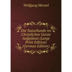 Книга Die Naturkunde im Christlichen Geiste Aufgefasst (Large Print Edition) (German Edition)
Книга Die Naturkunde im Christlichen Geiste Aufgefasst (Large Print Edition) (German Edition)