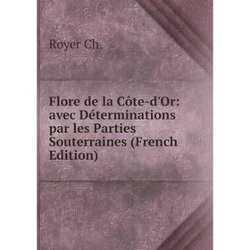 Книга Flore de la Côte-d'Or: avec Déterminations par les Parties Souterraines (French Edition)
Книга Flore de la Côte-d'Or: avec Déterminations par les Parties Souterraines (French Edition)