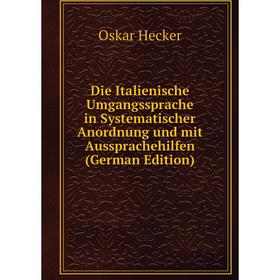Книга Die Italienische Umgangssprache in Systematischer Anordnung und mit Aussprachehilfen (German Edition)
Книга Die Italienische Umgangssprache in Systematischer Anordnung und mit Aussprachehilfen (German Edition)