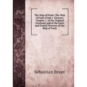 Книга The Ship of Fools: The Ship of Fools (Cont.) Glossary. Chapter 1. of the Original (German) and of the Latin and French Versions of the Ship of F
Книга The Ship of Fools: The Ship of Fools (Cont.) Glossary. Chapter 1. of the Original (German) and of the Latin and French Versions of the Ship of F