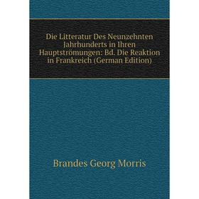 Книга Die Litteratur Des Neunzehnten Jahrhunderts in Ihren Hauptströmungen: Bd. Die Reaktion in Frankreich (German Edition)
Книга Die Litteratur Des Neunzehnten Jahrhunderts in Ihren Hauptströmungen: Bd. Die Reaktion in Frankreich (German Edition)