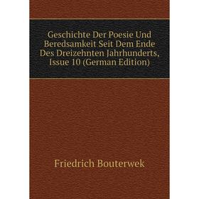 Книга Geschichte Der Poesie Und Beredsamkeit Seit Dem Ende Des Dreizehnten Jahrhunderts, Issue 10 (German Edition)
Книга Geschichte Der Poesie Und Beredsamkeit Seit Dem Ende Des Dreizehnten Jahrhunderts, Issue 10 (German Edition)