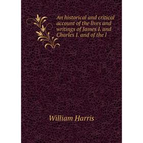 Книга An historical and critical account of the lives and writings of James I. and Charles I. and of the l
Книга An historical and critical account of the lives and writings of James I. and Charles I. and of the l