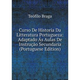 Книга Curso De Historia Da Litteratura Portugueza: Adaptado Ás Aulas De Instrução Secundaria (Portuguese Edition)
Книга Curso De Historia Da Litteratura Portugueza: Adaptado Ás Aulas De Instrução Secundaria (Portuguese Edition)