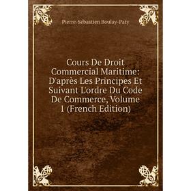 Книга Cours De Droit Commercial Maritime: D'après Les Principes Et Suivant L'ordre Du Code De Commerce, Volume 1 (French Edition)
Книга Cours De Droit Commercial Maritime: D'après Les Principes Et Suivant L'ordre Du Code De Commerce, Volume 1 (French Edition)