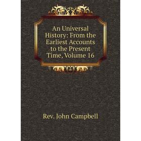Книга An Universal History: From the Earliest Accounts to the Present Time, Volume 16
Книга An Universal History: From the Earliest Accounts to the Present Time, Volume 16