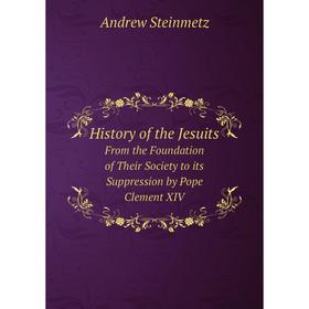 Книга History of the Jesuits From the Foundation of Their Society to its Suppression by Pope Clement XIV
Книга History of the Jesuits From the Foundation of Their Society to its Suppression by Pope Clement XIV