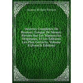 Книга Oeuvres Completes de Bossuet, Évéque DE MEAUX: Revues Sur les manuscrits originaux, Et Les Éditions Les Plus Corrects, Volume 8
Книга Oeuvres Completes de Bossuet, Évéque DE MEAUX: Revues Sur les manuscrits originaux, Et Les Éditions Les Plus Corrects, Volume 8