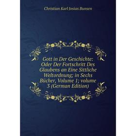 Книга Gott in Der Geschichte: Oder Der Fortschritt Des Glaubens an Eine Sittliche Weltordnung; in Sechs Bücher, Volume 1; volume 3 (German Edition)
Книга Gott in Der Geschichte: Oder Der Fortschritt Des Glaubens an Eine Sittliche Weltordnung; in Sechs Bücher, Volume 1; volume 3 (German Edition)