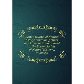 Книга Boston Journal of Natural History: Containing Papers and Communications, Read to the Boston Society of Natural History., Volume 6
Книга Boston Journal of Natural History: Containing Papers and Communications, Read to the Boston Society of Natural History., Volume 6