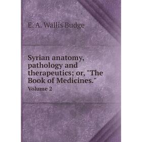 Книга Syrian anatomy, pathology and therapeutics; or, The Book of Medicines. Volume 2
Книга Syrian anatomy, pathology and therapeutics; or, The Book of Medicines. Volume 2