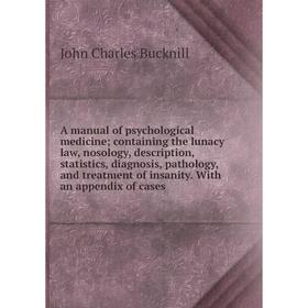Книга A manual of psychological medicine; containing the lunacy law, nosology, description, statistics, diagnosis, pathology, and treatment of insanit
Книга A manual of psychological medicine; containing the lunacy law, nosology, description, statistics, diagnosis, pathology, and treatment of insanit