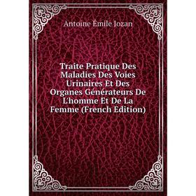 Книга Traite Pratique Des Maladies Des Voies Urinaires Et Des Organes Générateurs De L'homme Et De La Femme (French Edition)
Книга Traite Pratique Des Maladies Des Voies Urinaires Et Des Organes Générateurs De L'homme Et De La Femme (French Edition)