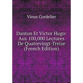 Книга Danton Et Victor Hugo: Aux 100,000 Lectures De Quatrevingt-Treize (French Edition)
Книга Danton Et Victor Hugo: Aux 100,000 Lectures De Quatrevingt-Treize (French Edition)