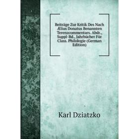 Книга Beiträge Zur Kritik Des Nach Ælius Donatus Benannten Terenzcommentars. Abdr., Suppl-Bd., Jahrbücher Für Class. Philologie (German Edition)
Книга Beiträge Zur Kritik Des Nach Ælius Donatus Benannten Terenzcommentars. Abdr., Suppl-Bd., Jahrbücher Für Class. Philologie (German Edition)