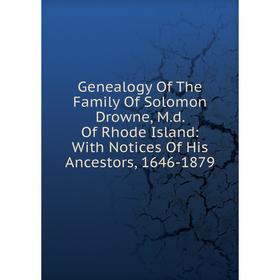 Книга Genealogy Of The Family Of Solomon Drowne, M.d. Of Rhode Island: With Notices Of His Ancestors, 1646-1879
Книга Genealogy Of The Family Of Solomon Drowne, M.d. Of Rhode Island: With Notices Of His Ancestors, 1646-1879