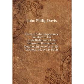 Книга Facts of Vital Importance Relative to the Embellishment of the Houses of Parliament, Detailed In Verse by an Ey-Witness, Ed. by J.P. Davis
Книга Facts of Vital Importance Relative to the Embellishment of the Houses of Parliament, Detailed In Verse by an Ey-Witness, Ed. by J.P. Davis