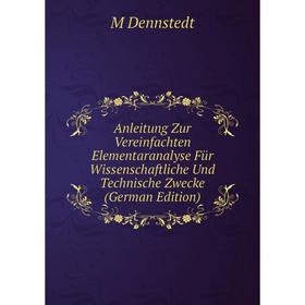 Книга Anleitung Zur Vereinfachten Elementaranalyse Für Wissenschaftliche Und Technische Zwecke (German Edition)
Книга Anleitung Zur Vereinfachten Elementaranalyse Für Wissenschaftliche Und Technische Zwecke (German Edition)