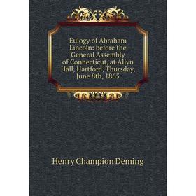 Книга Eulogy of Abraham Lincoln: before the General Assembly of Connecticut, at Allyn Hall, Hartford, Thursday, June 8th, 1865
Книга Eulogy of Abraham Lincoln: before the General Assembly of Connecticut, at Allyn Hall, Hartford, Thursday, June 8th, 1865